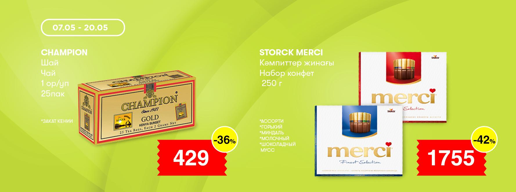 catalog
