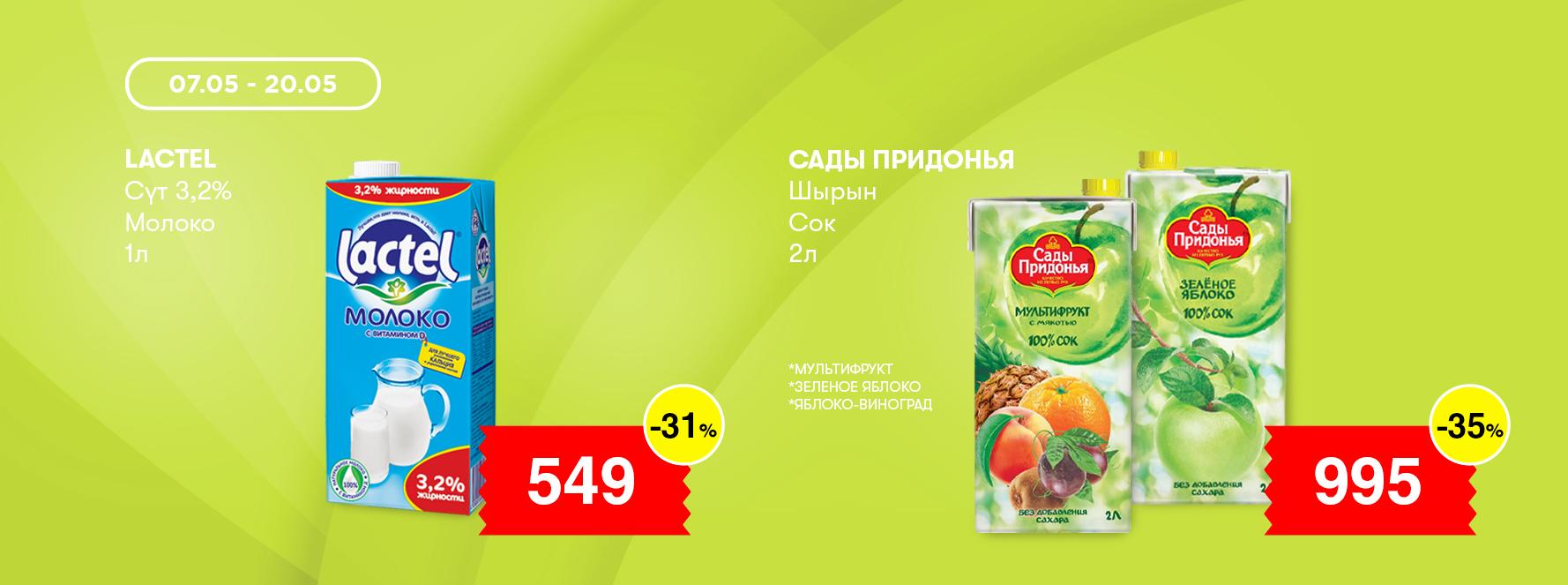 catalog