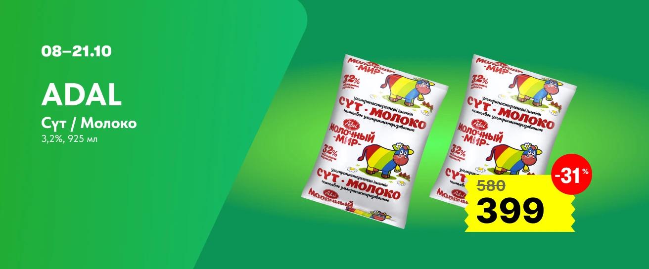https://despar.kz/ru/almaty/catalog-magazines/572