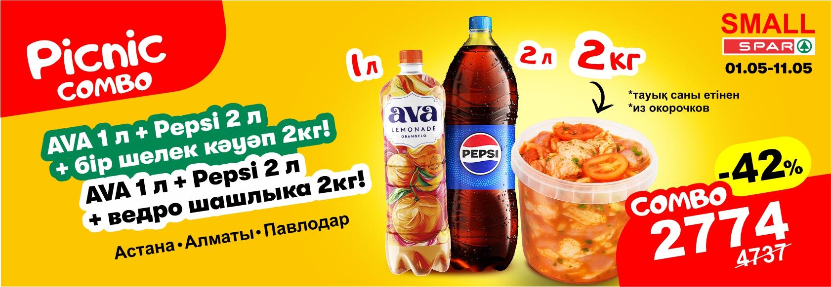 https://despar.kz/ru/almaty/catalog-magazines/352